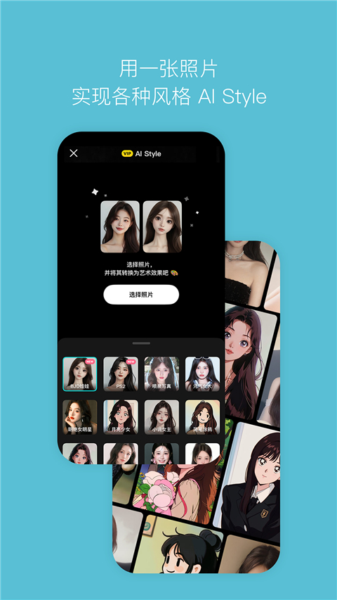 b612相機 v14.4.6 安卓版 2