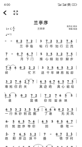 簡(jiǎn)譜 v1.0.45安卓版 3