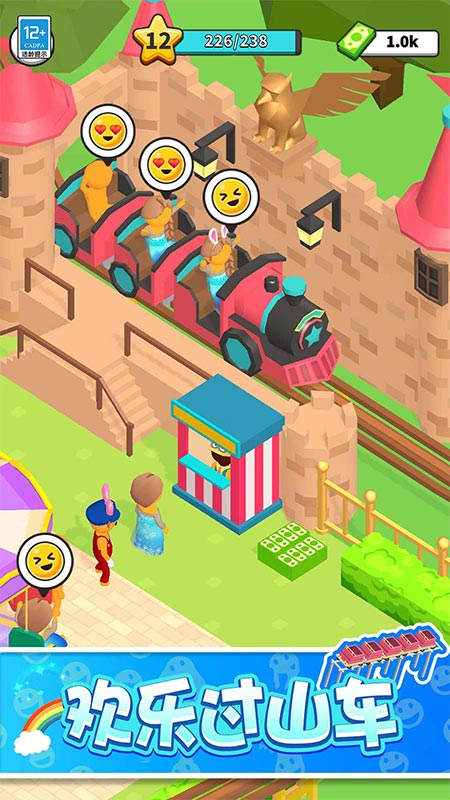 驚奇游樂園 v1.0.2 安卓版 0