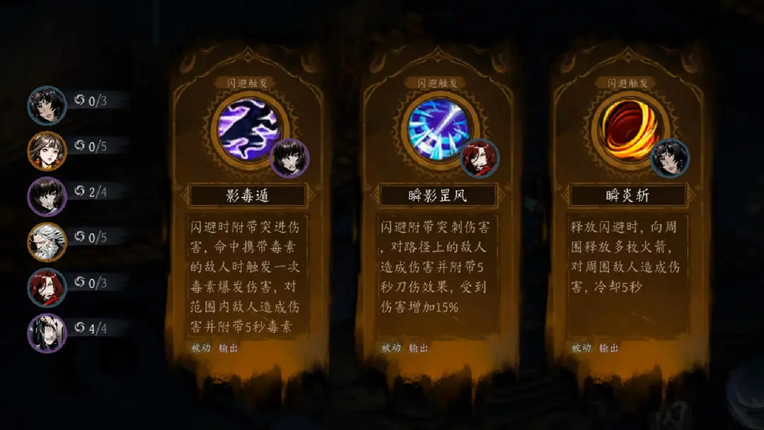 虛無(wú)之印手游 v1.0.8 安卓版 1