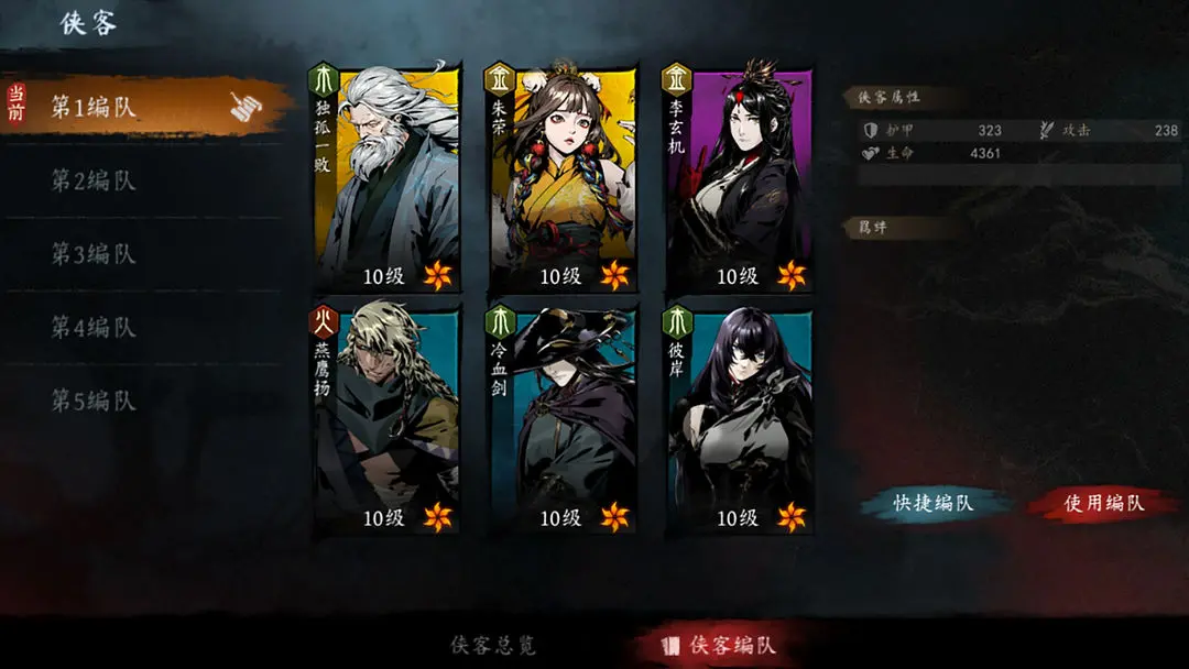 虛無(wú)之印手游 v1.0.8 安卓版 3