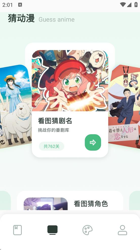 漫天臺 v1.5 1