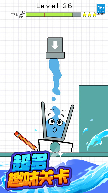 水杯大挑戰(zhàn)手游 v1.0.3 安卓版 2