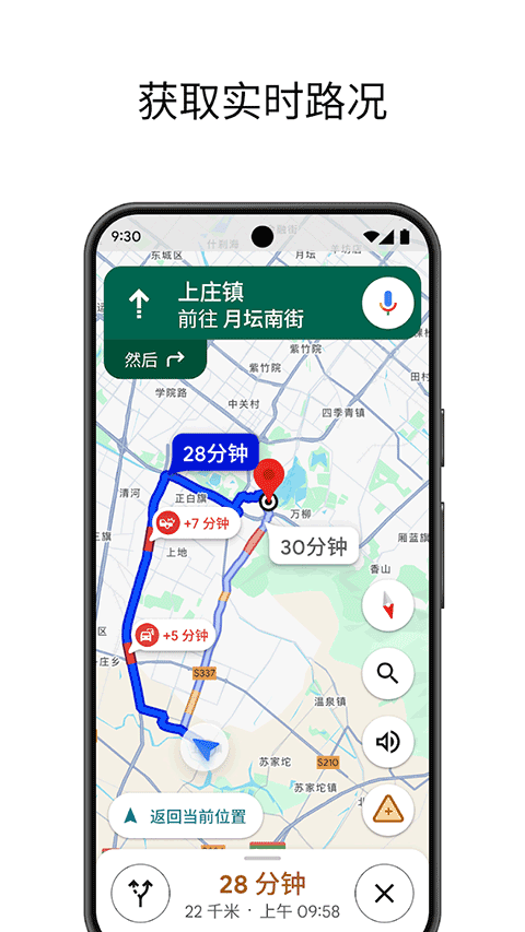 谷歌衛(wèi)星地圖app手機版0
