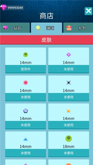 磚塊消消消最新版 v2.1.4 安卓版 0