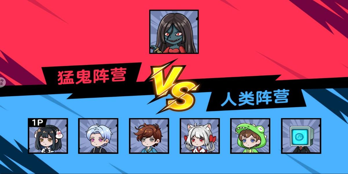 雙人恐怖躲貓貓 v1.0.2 安卓版 2