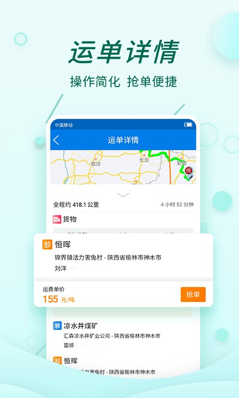 貨當(dāng)當(dāng)app0