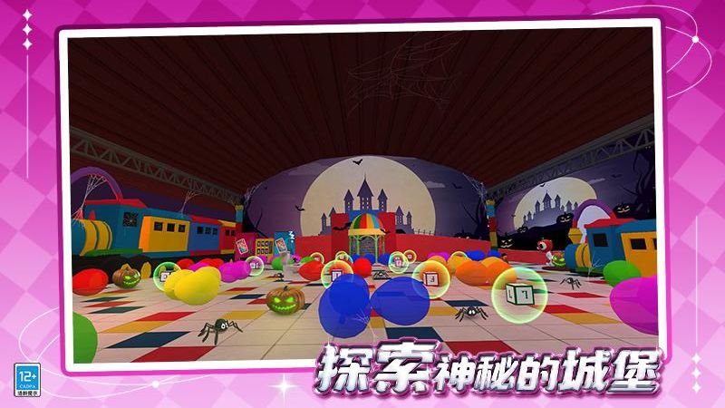 怪物躲貓貓游戲 v1.0.2 安卓版 4