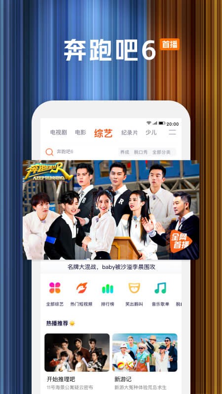 騰訊視頻app免費(fèi) v9.01.96.30483 0