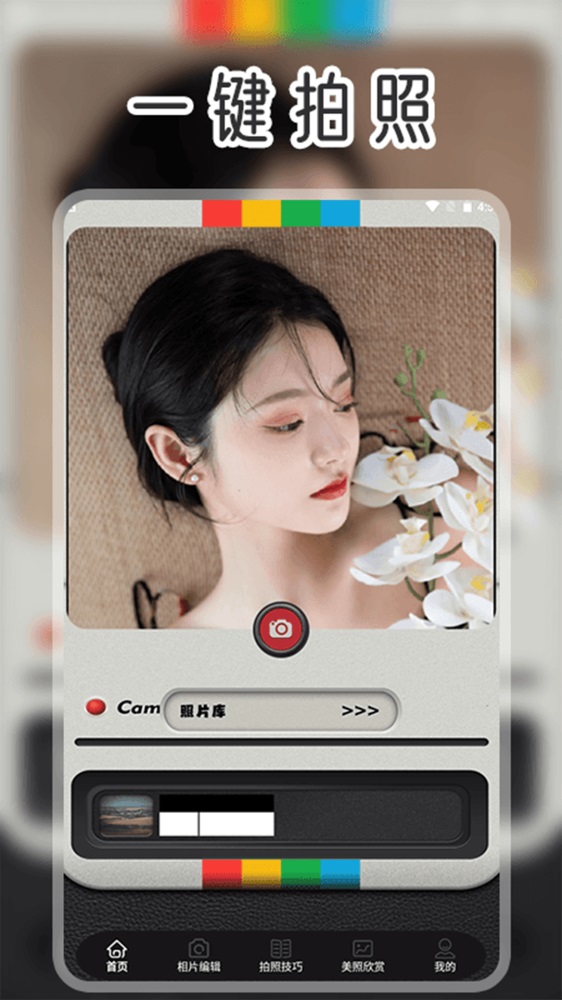 色影無忌 v1.2 2