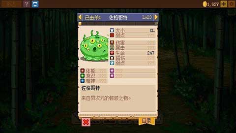 騎士經(jīng)理2漢化版 v2.21.0 安卓版 0