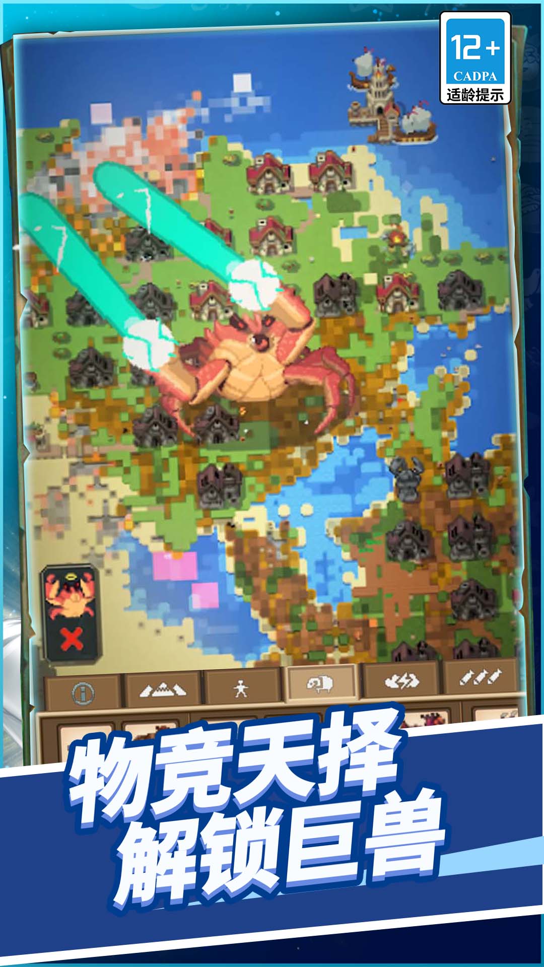 上帝之手點石成金 v1.3.0 安卓版 2