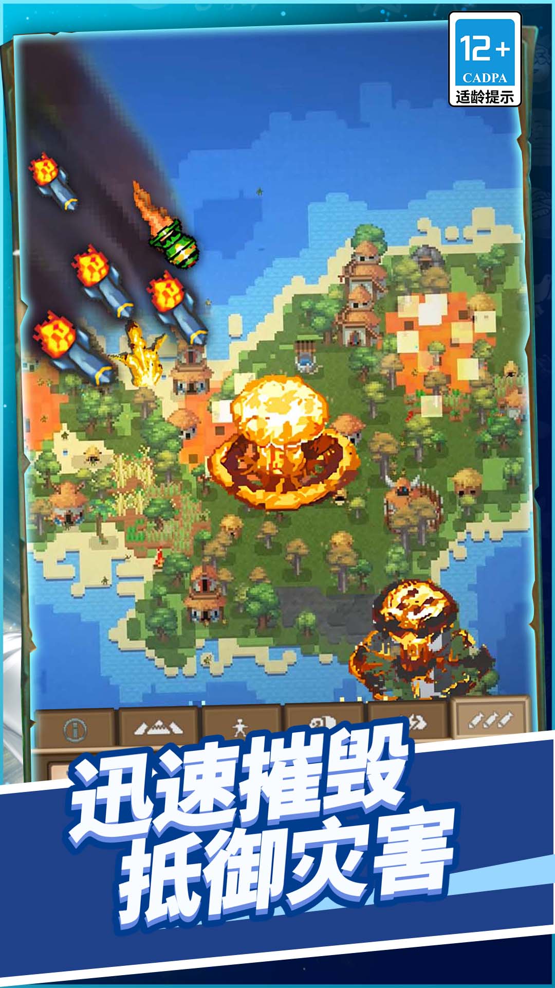 上帝之手點石成金 v1.3.0 安卓版 1