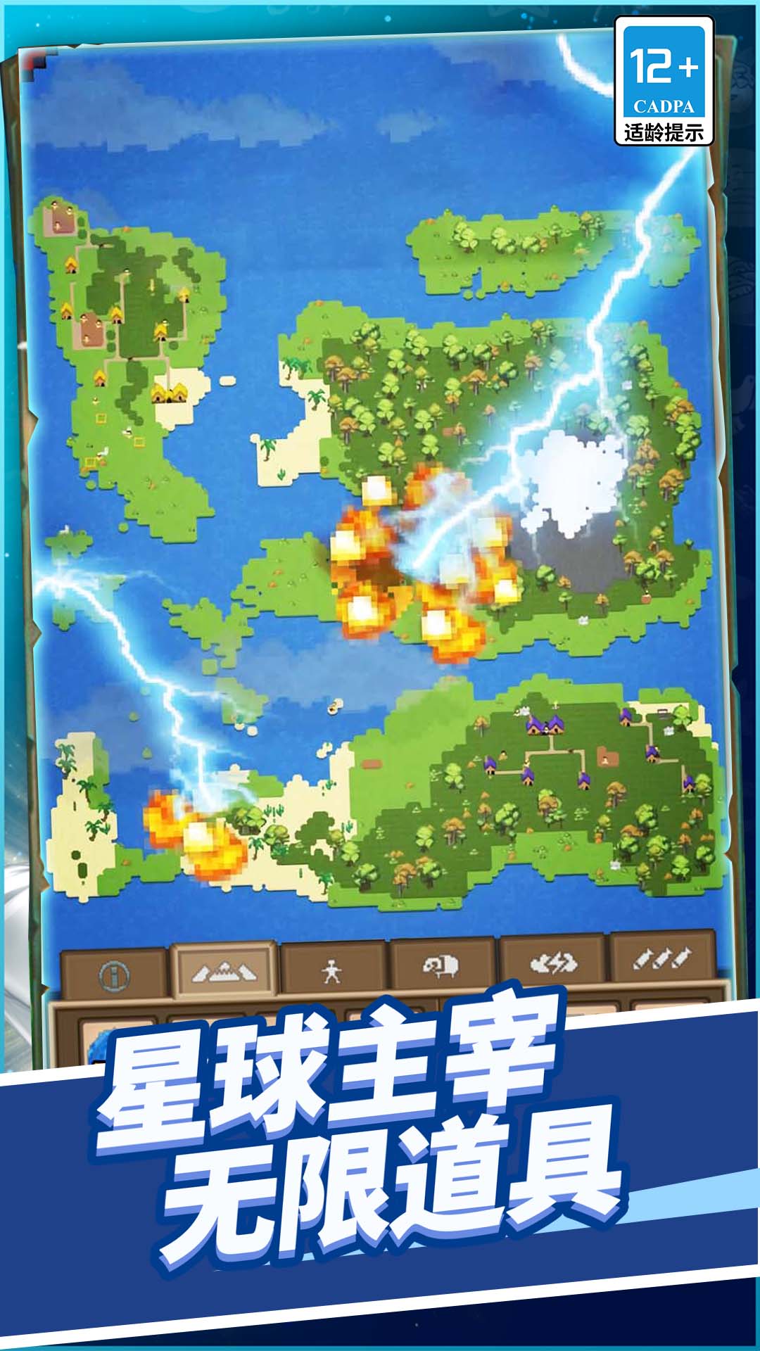 上帝之手點石成金 v1.3.0 安卓版 0
