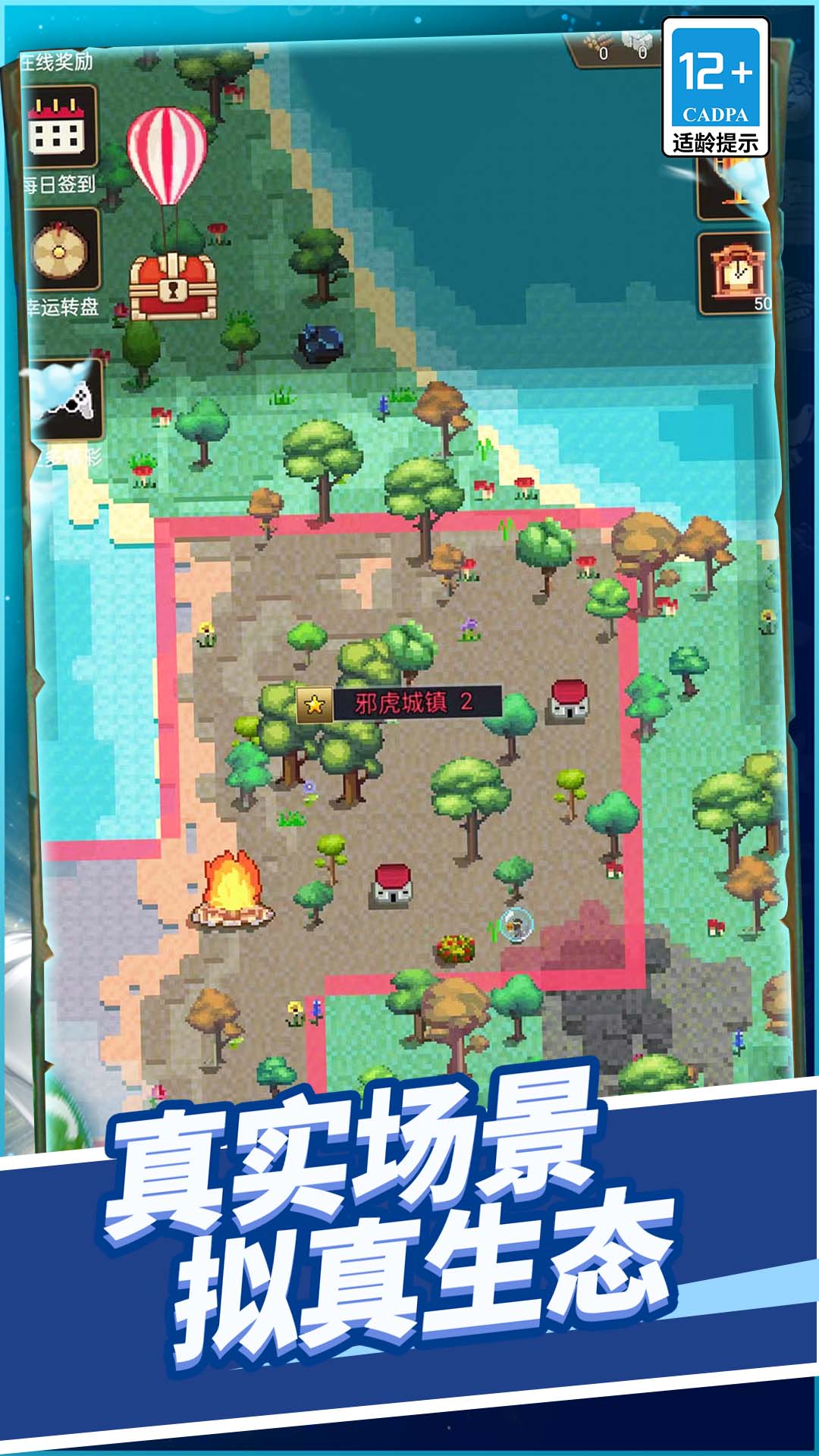 上帝之手點石成金 v1.3.0 安卓版 3