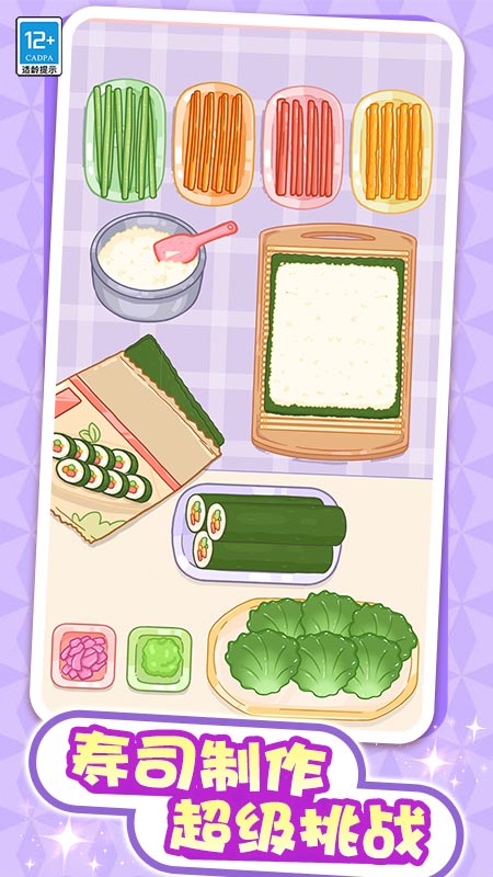 解壓整理屋游戲 v1.0.1 安卓版 1