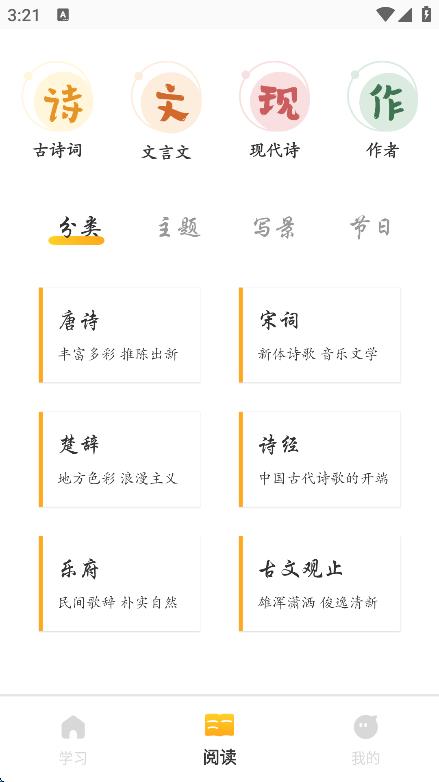 零點(diǎn)看書吧手機(jī)版 v1.0.2 0