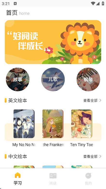 零點(diǎn)看書吧手機(jī)版 v1.0.2 1