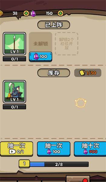 人類無限進(jìn)化破解版 v1.0.2 安卓版 0