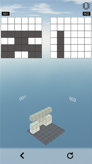 空間想象力游戲 v3.0 安卓版 3