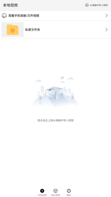 X字幕 v1.2.1 3