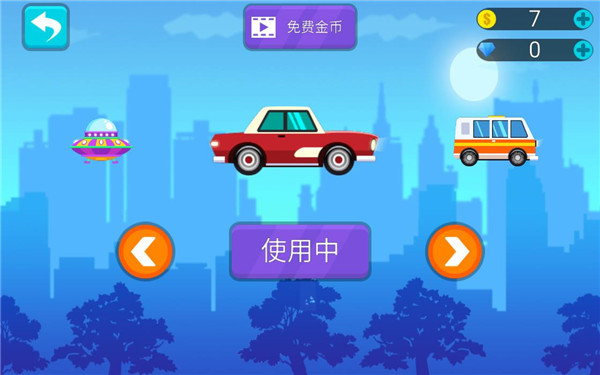不思議之路游戲 v1.0.3 安卓版 1