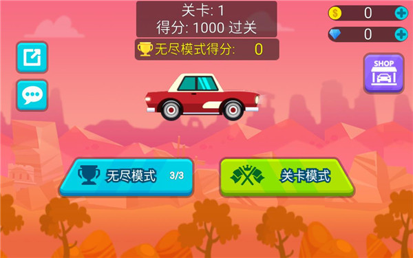 不思議之路游戲 v1.0.3 安卓版 2