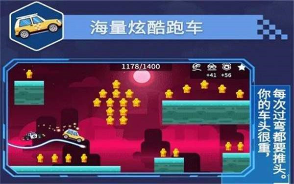 不思議之路游戲 v1.0.3 安卓版 0