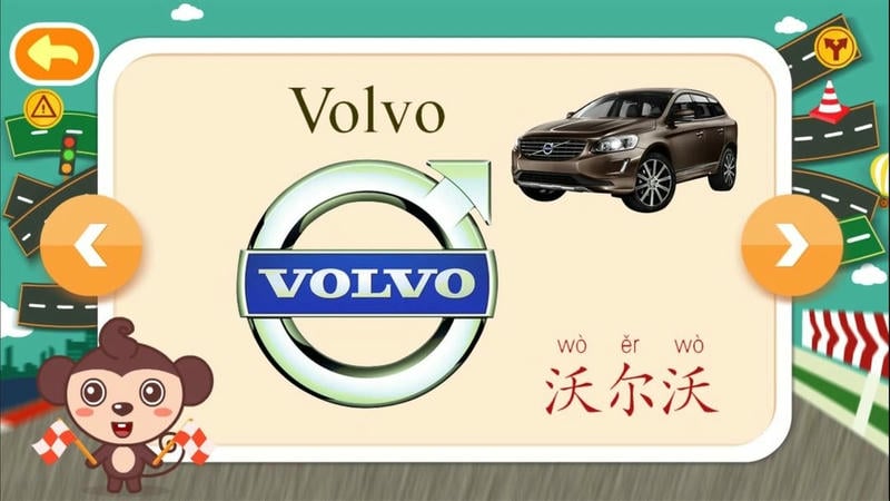 多多認(rèn)車標(biāo)軟件 v1.6.06 0