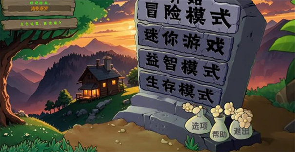 僵尸戰(zhàn)記游戲 v1.0 安卓版 2