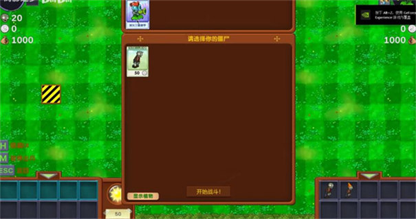 僵尸戰(zhàn)記游戲 v1.0 安卓版 0
