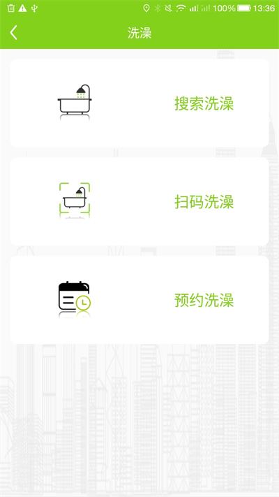 匯優(yōu)app v5.2.8 2