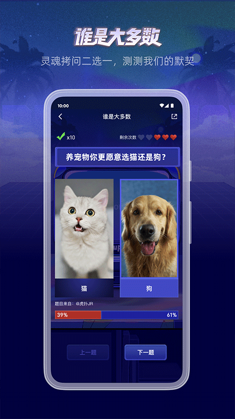 虎撲籃球論壇app(虎撲體育)2