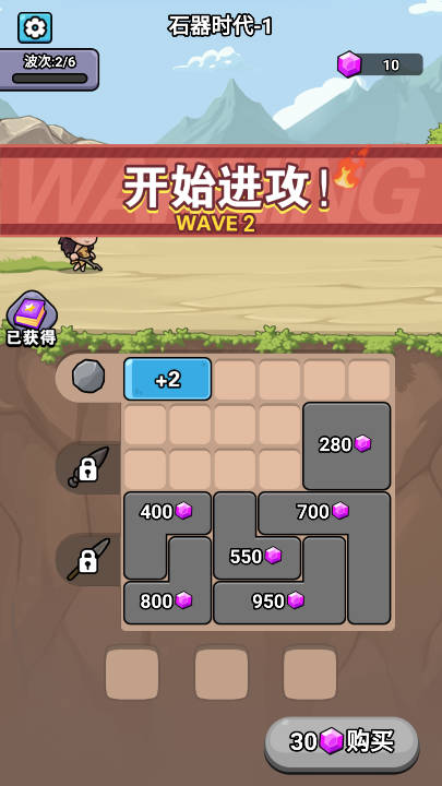 超時(shí)代進(jìn)化破解版 v1.0 安卓版 2