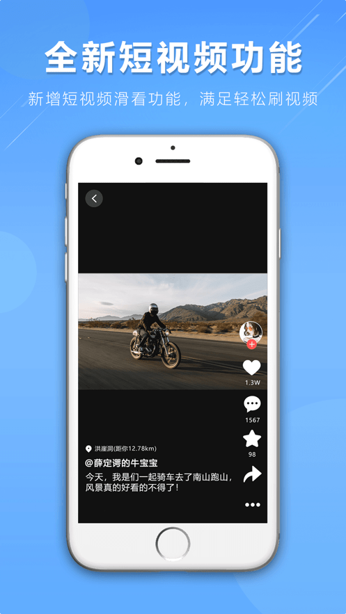 咕咕行官方版 v5.3.9 安卓版 2