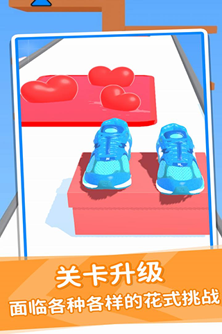 鞋子進(jìn)化論游戲 v1.7 安卓版 1