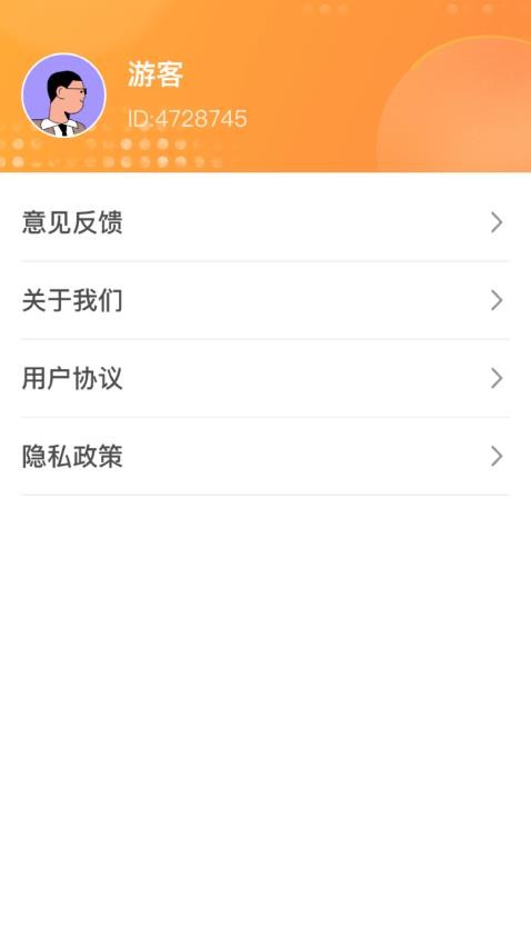 旅途奇遇記 v1.0.3.3332586102814 2
