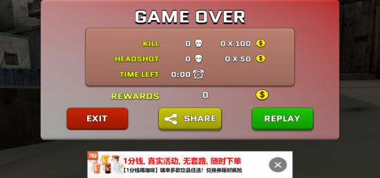 反操作射擊 v1.5.0 安卓版 3