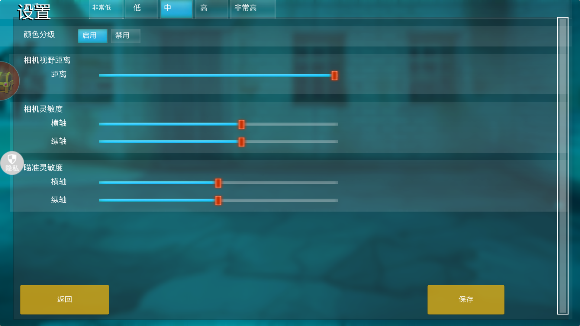 榮耀英雄之路最新版 v2.0.1 安卓版 0