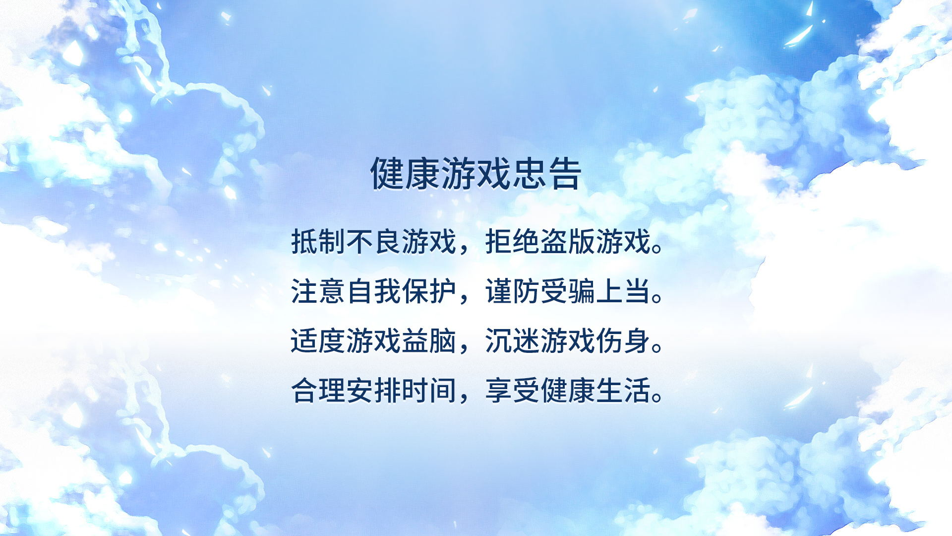榮耀英雄之路最新版 v2.0.1 安卓版 3