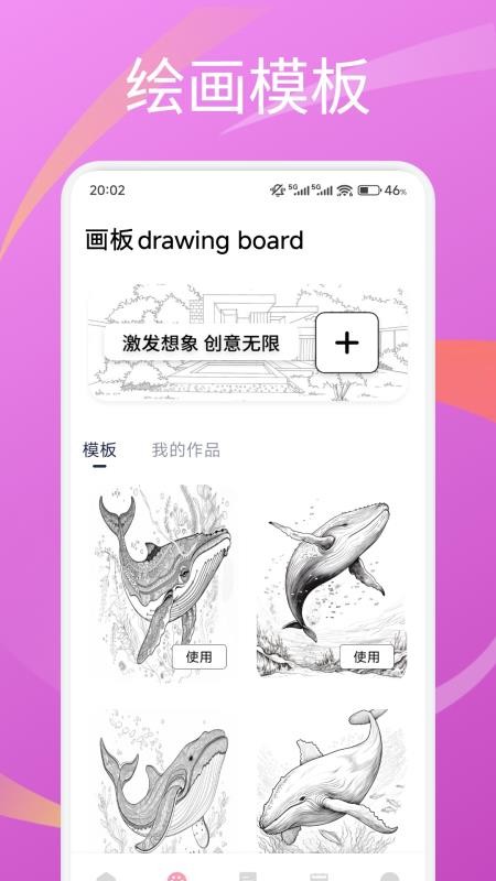 圓頭繪畫 v1.4 1