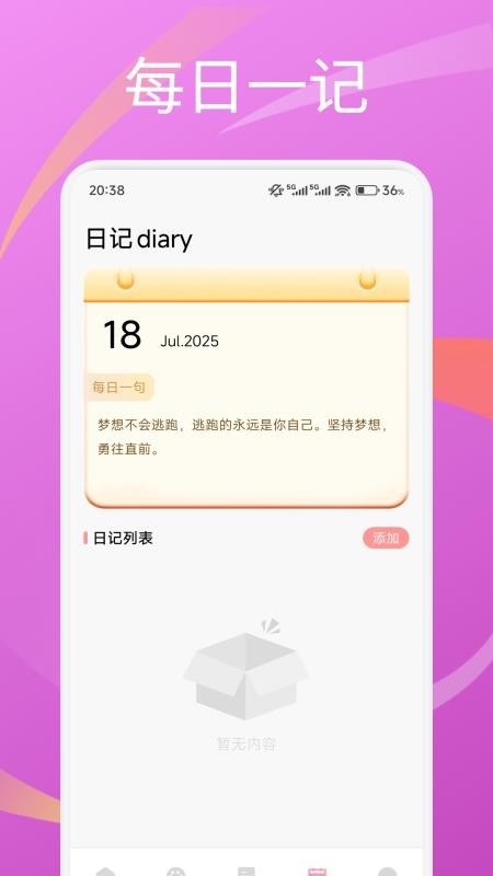 圓頭繪畫 v1.4 2