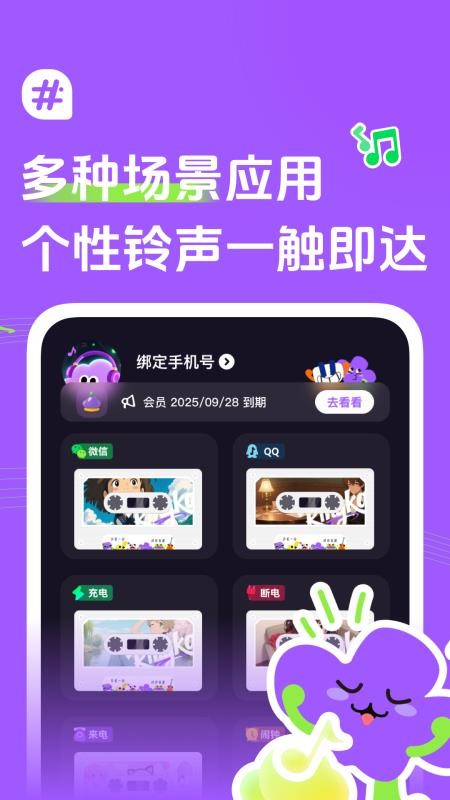 聲咔 v1.1.0 1