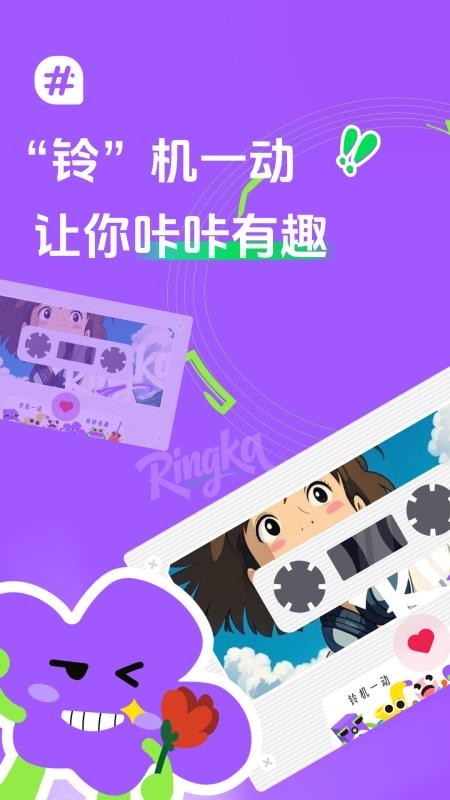 聲咔 v1.1.0 3