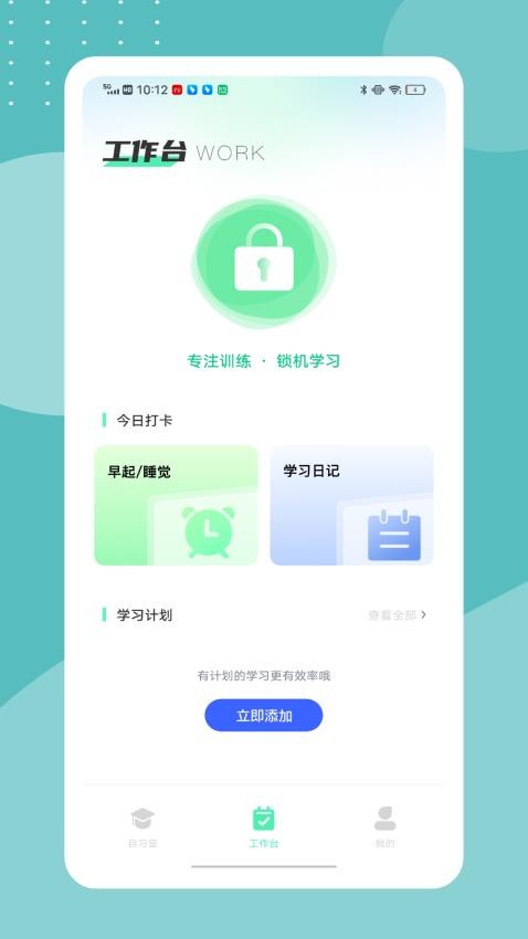 隨行課堂 v2.0.0 1