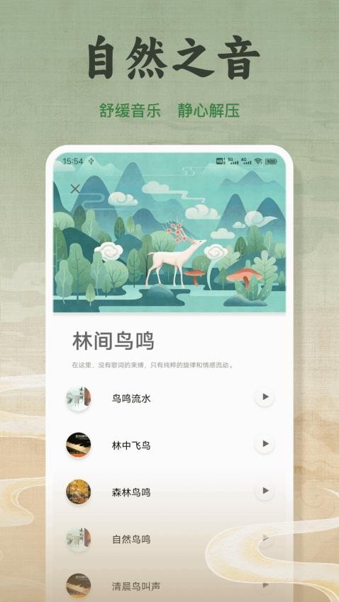 精讀經(jīng) v1.0.3 1