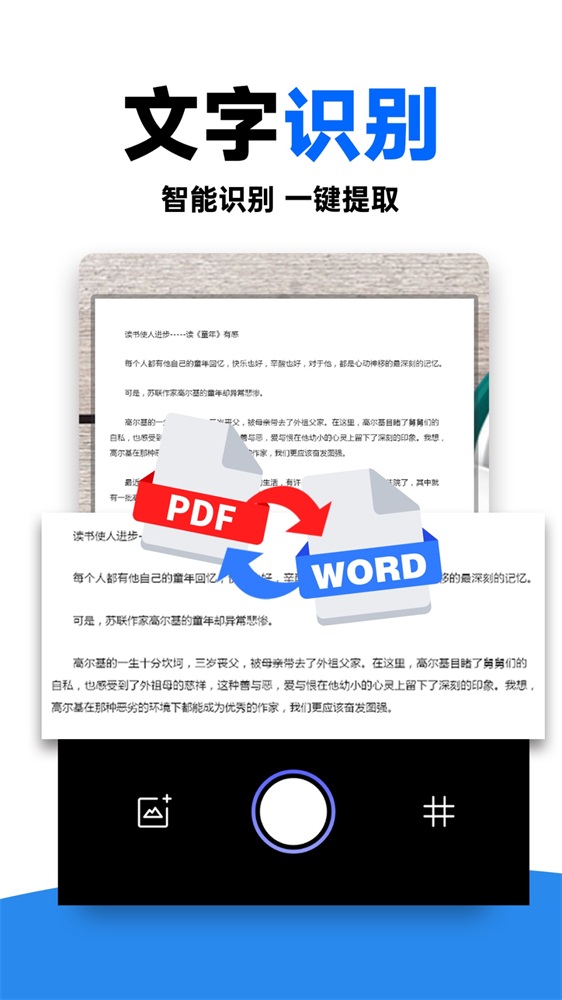 作業(yè)對答案 v1.2.2 0