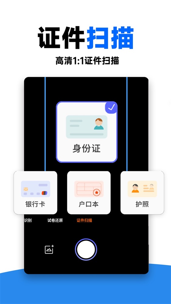 作業(yè)對答案 v1.2.2 1