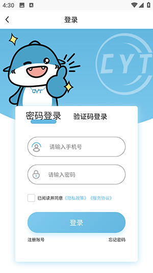 暢游堂 v1.0.0 0