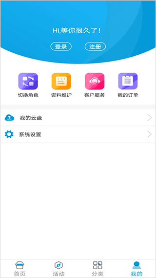 江西人人通電子作業(yè)手機客戶端2